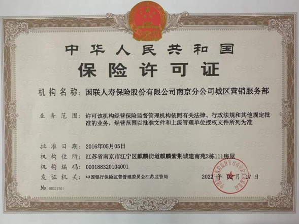 南京2.png