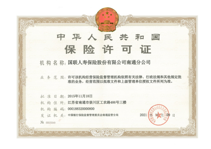 南通.png