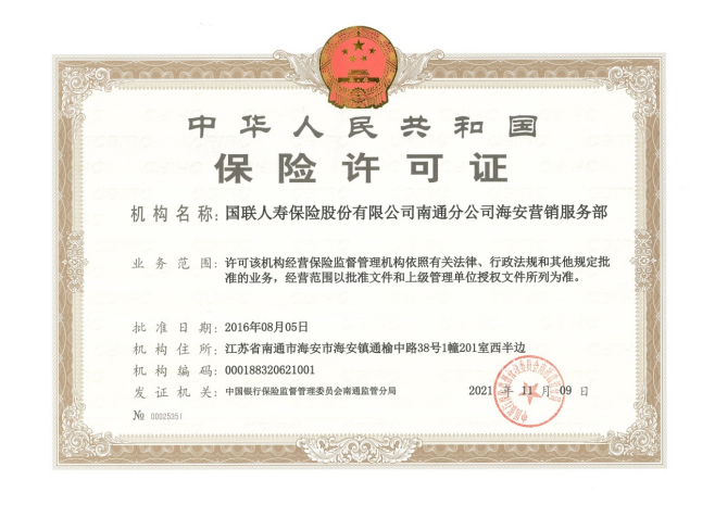 南通2.png