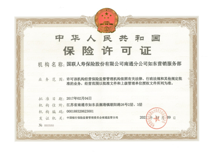 南通3.png
