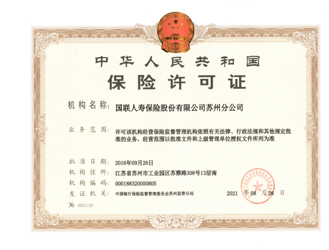 苏州.png