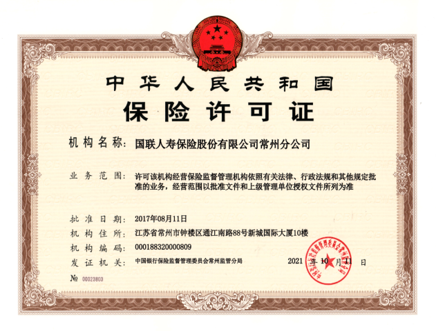 常州.png