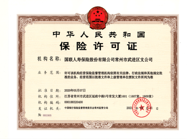 武进.png