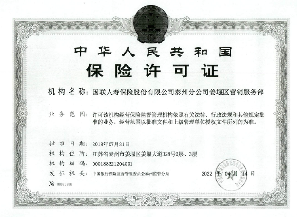 姜堰.png