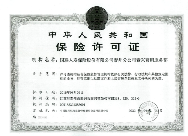 泰兴.png