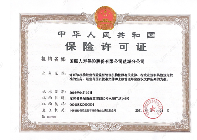 盐城.png