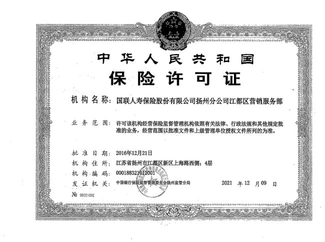江都.png