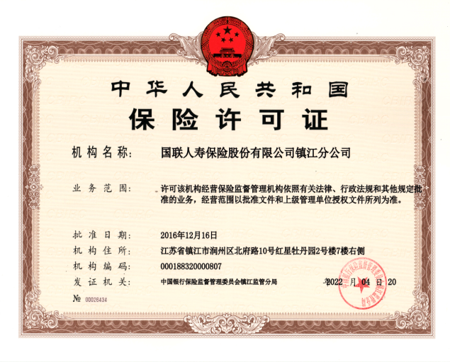 镇江.png