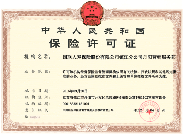 丹阳.png