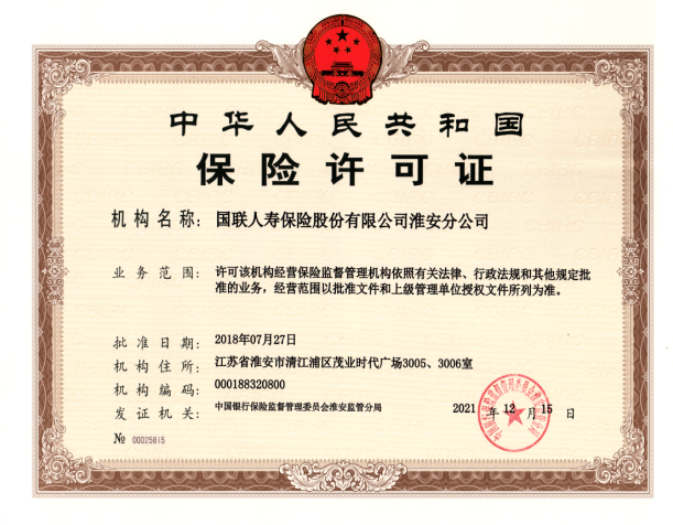淮安.png