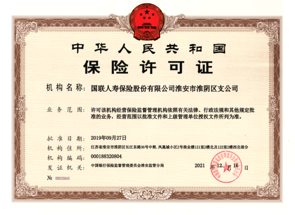 淮阴.png