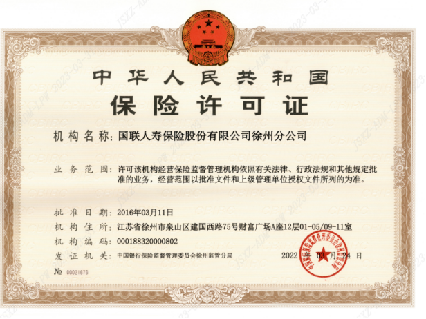 徐州.png