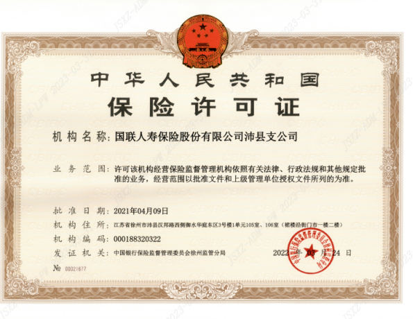 沛县.png