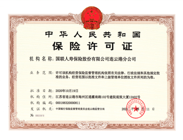 连云港.png