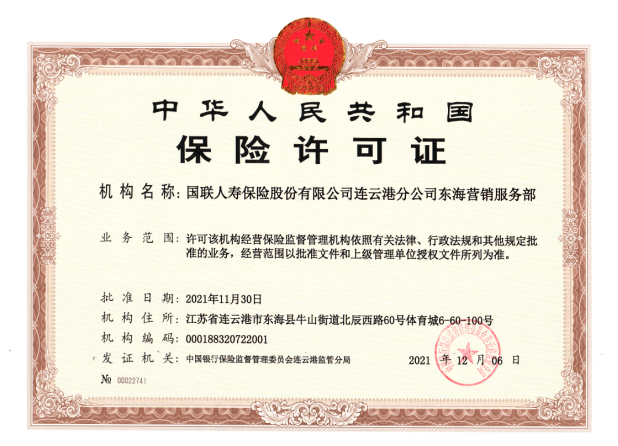 东海.png