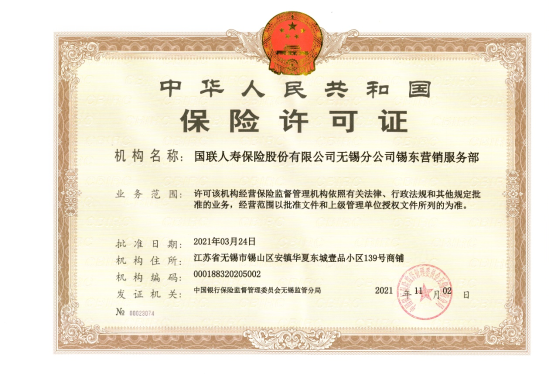 锡东.png