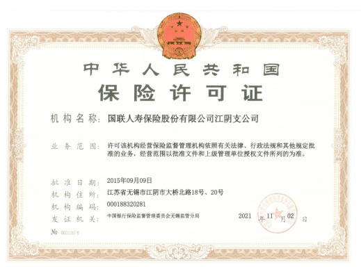 江阴.png