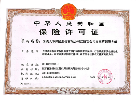 周庄.png
