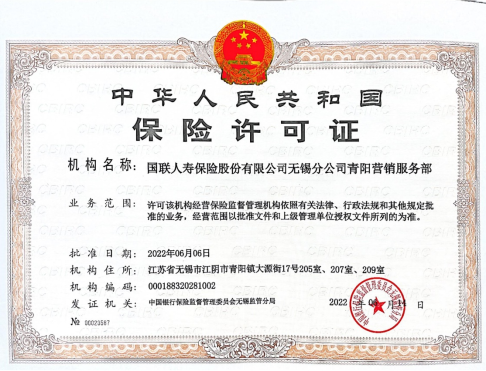 青阳.png