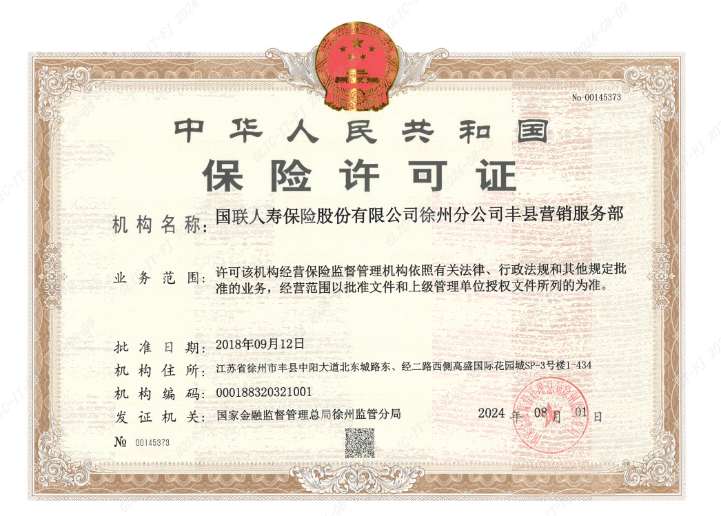 营业执照.png