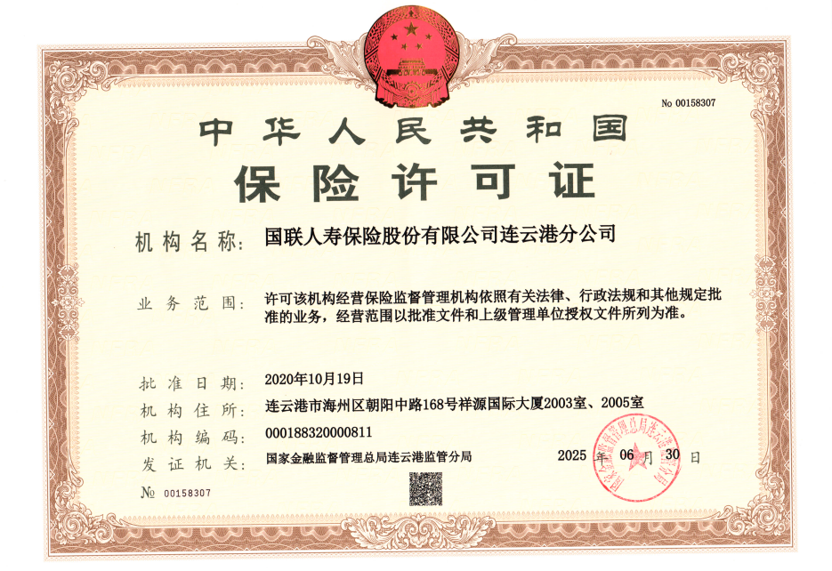 营业执照.png