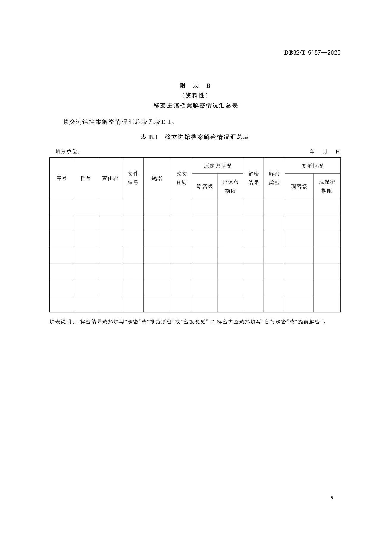 1760691255120060240.jpg 2.jpg