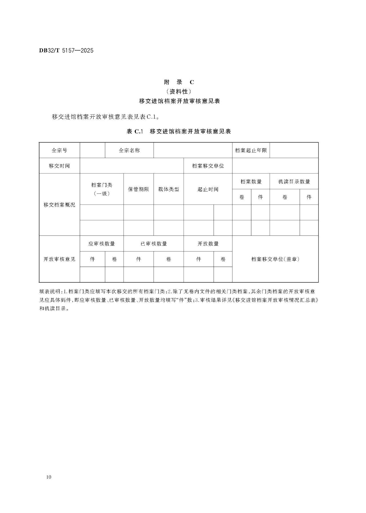 1760691265954012405.jpg 3.jpg