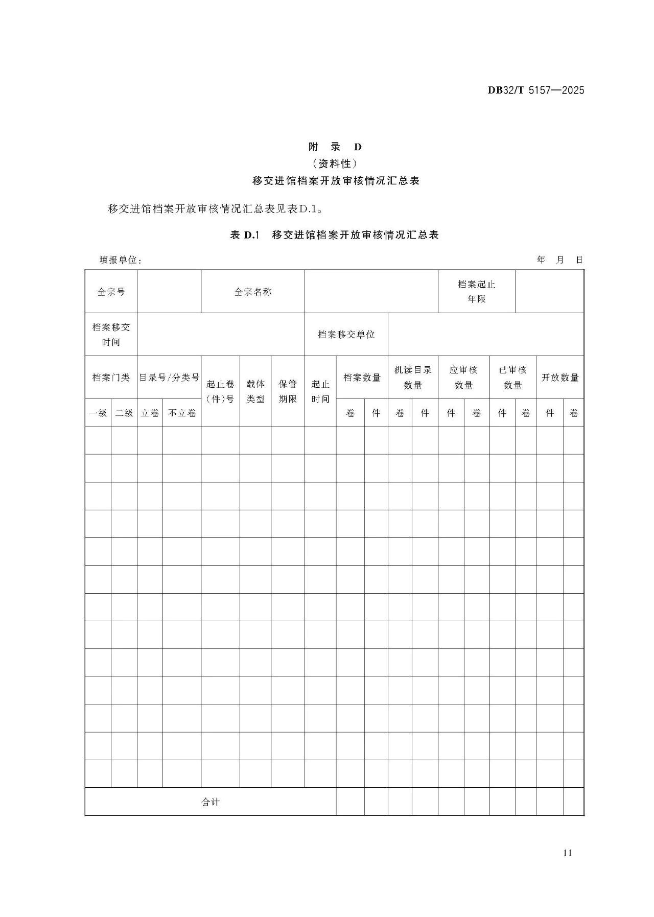 1760691278694077051.jpg 4.jpg