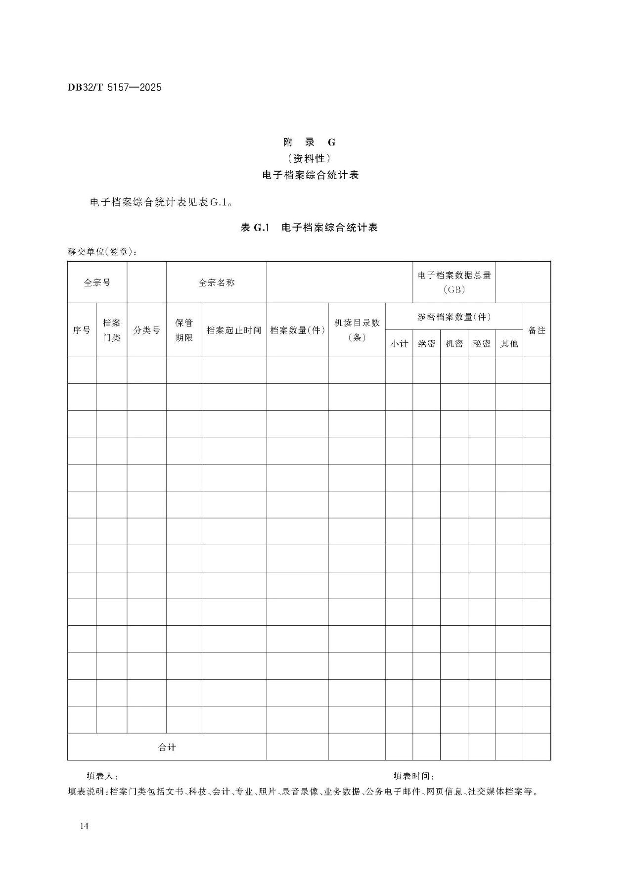 1760691309979003670.jpg 7.jpg