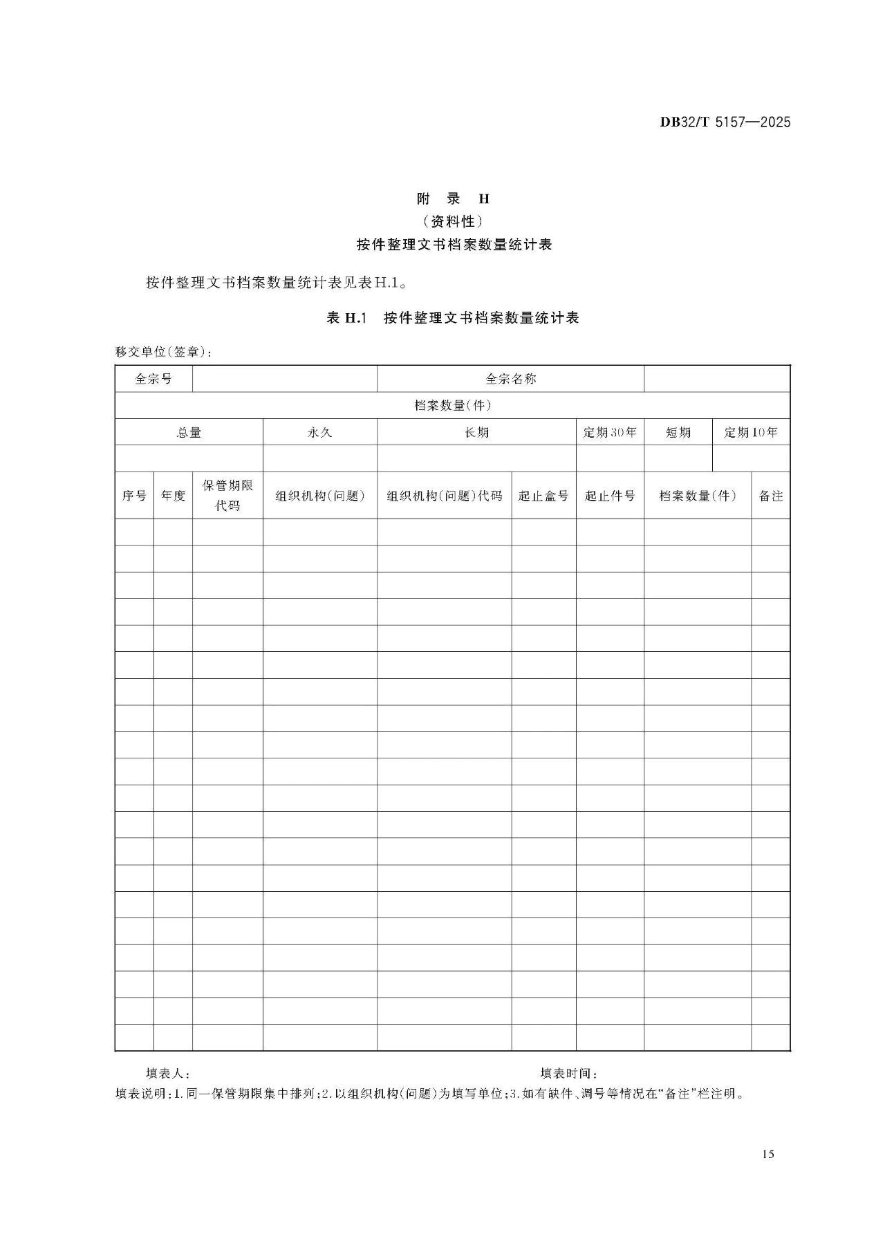 1760691318420039510.jpg 8.jpg