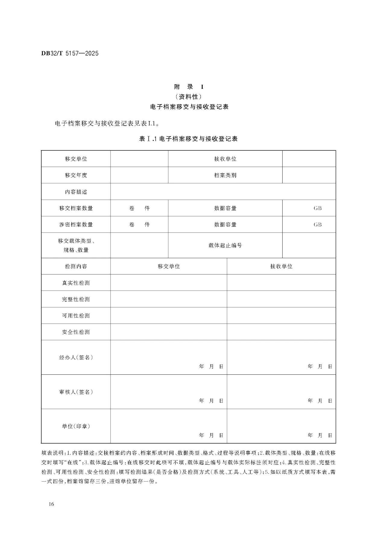 1760691325491027772.jpg 9.jpg