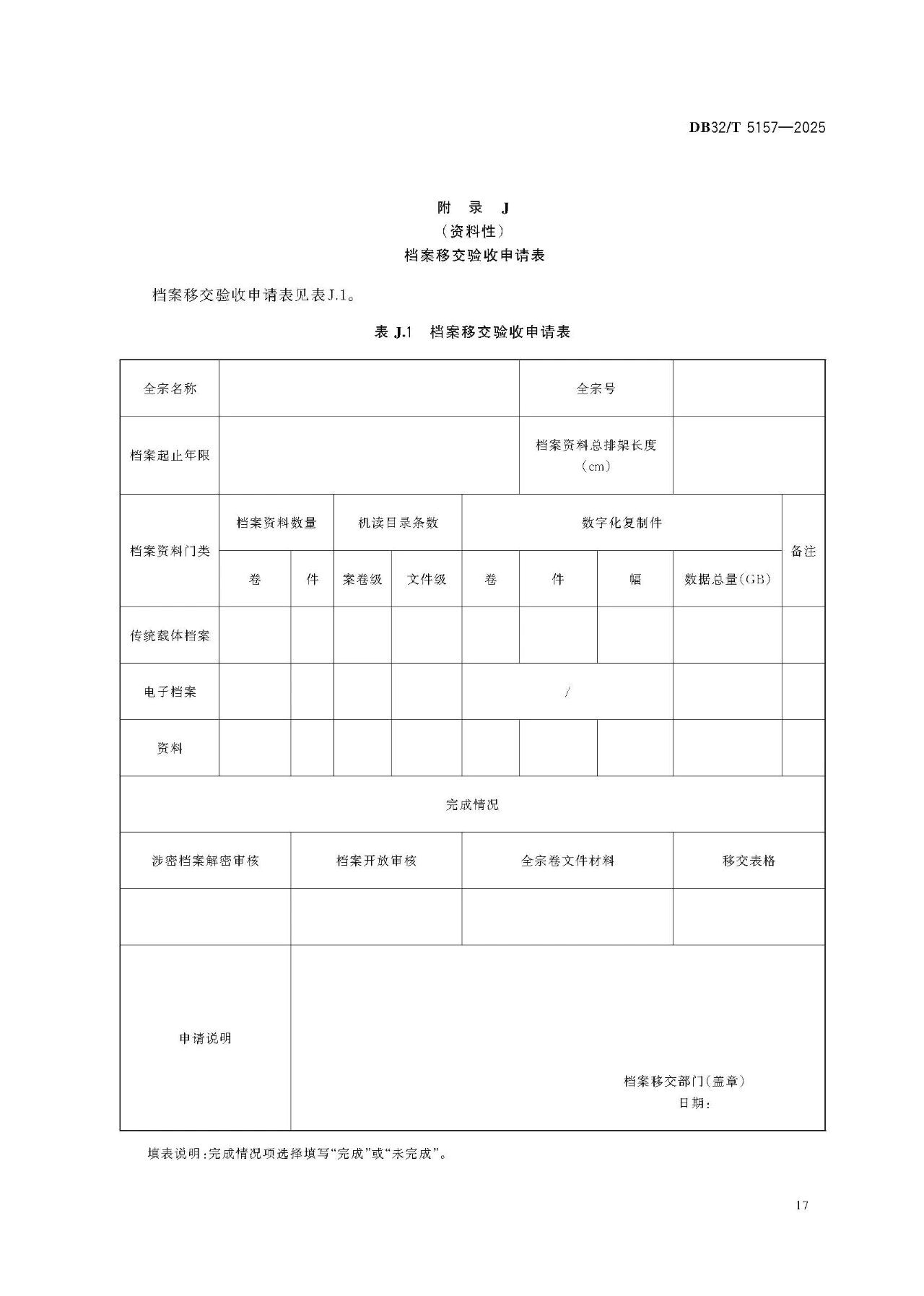 1760691331871086445.jpg 10.jpg