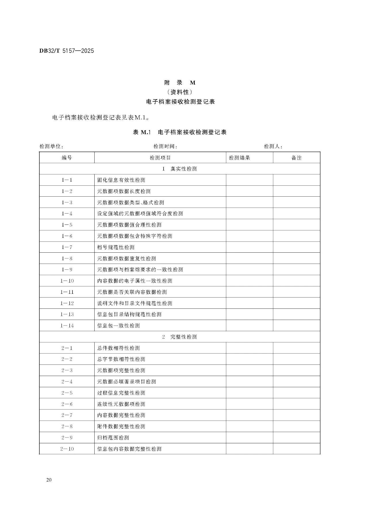 1760691363831090846.jpg 13.jpg