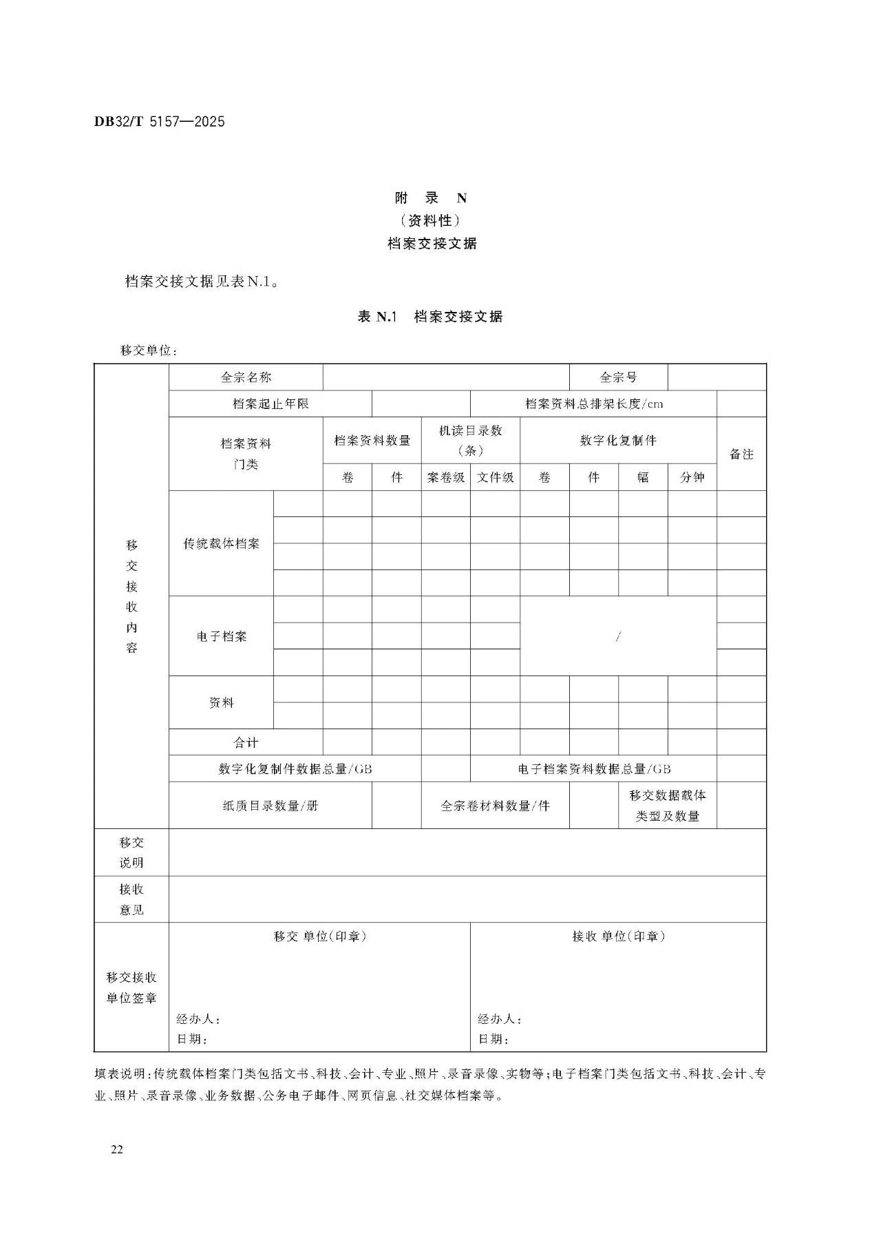 1760691377849058507.jpg 15.jpg