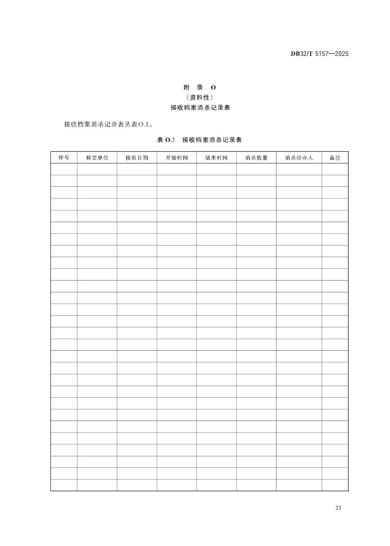 1760691385219072850.jpg 16.jpg