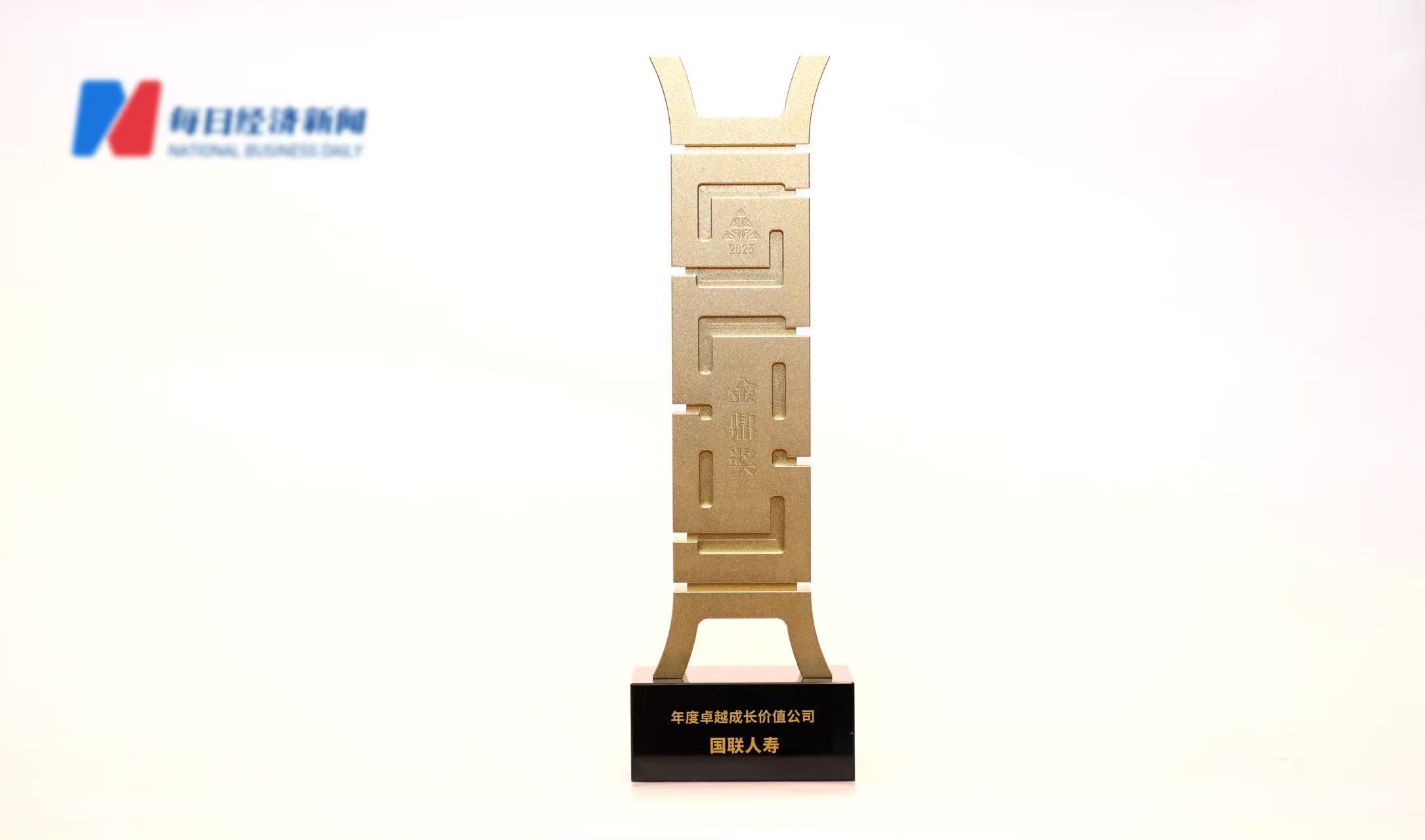 1762852037672021264.jpg 微信图片_20251111163955_251_4.jpg